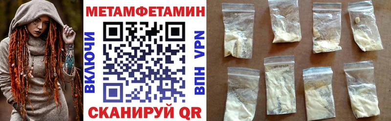АМФ VHQ гидра tor Высоковск