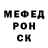 Метадон кристалл Doktor Dik