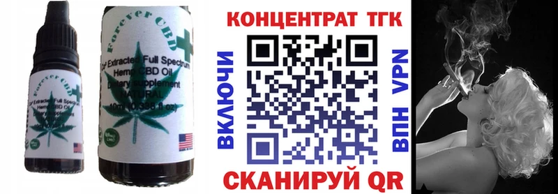 Еда ТГК конопля  Высоковск 