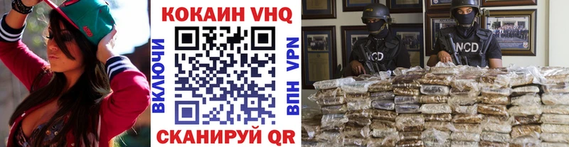 наркотики  Высоковск  COCAIN FishScale 