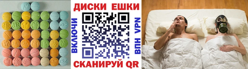 blacksprut ONION Высоковск Ecstasy XTC