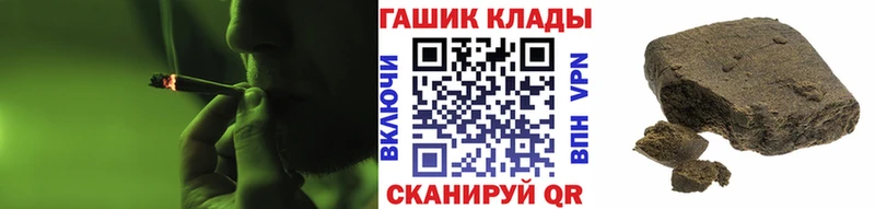 мега ССЫЛКА  Высоковск  Гашиш AMNESIA HAZE 