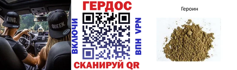 Героин афганец  купить закладку  Высоковск 
