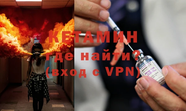 альфа пвп VHQ Белокуриха