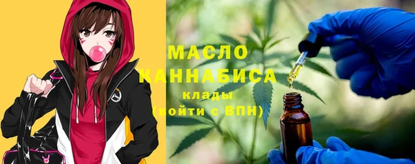 альфа пвп VHQ Белокуриха