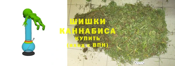 альфа пвп VHQ Белокуриха