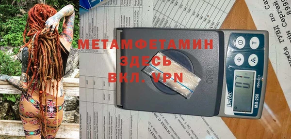 герыч Пересвет