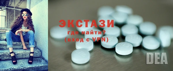 альфа пвп VHQ Белокуриха
