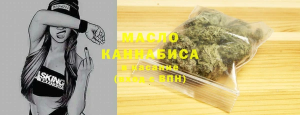 альфа пвп VHQ Белокуриха