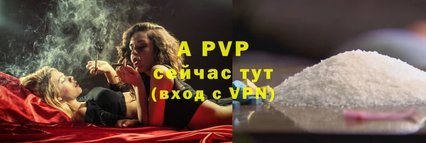 молекула духа Беломорск
