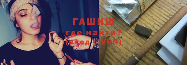 альфа пвп VHQ Белокуриха