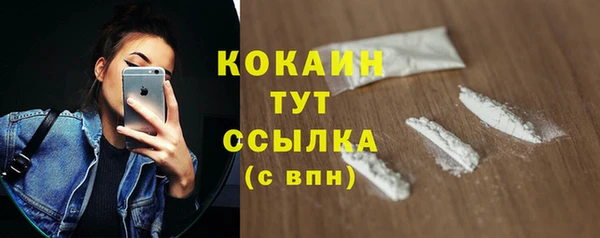 альфа пвп VHQ Белокуриха