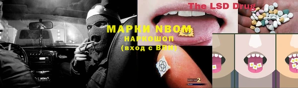 мдма Переславль-Залесский