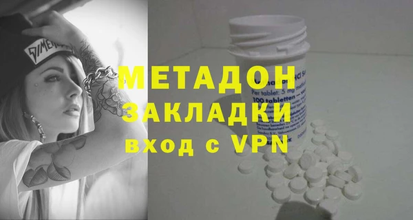 герыч Пересвет