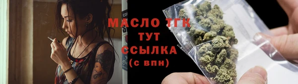 молекула духа Беломорск