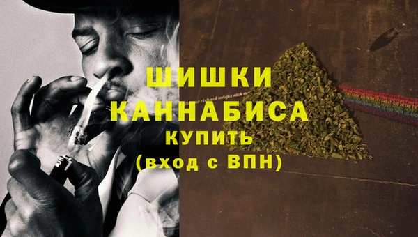 альфа пвп VHQ Белокуриха