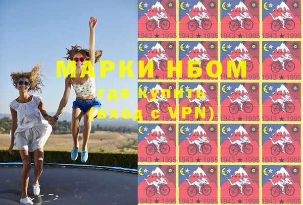 молекула духа Беломорск