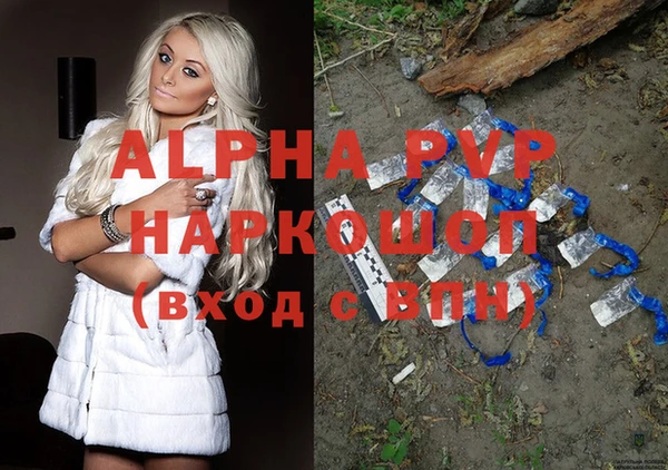 альфа пвп VHQ Белокуриха