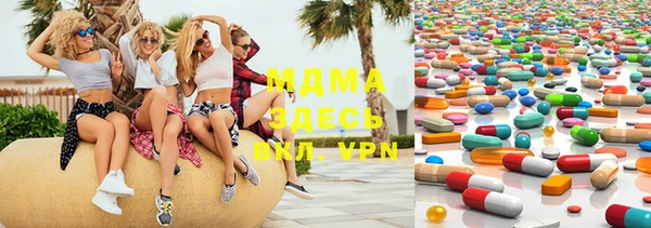 молекула духа Беломорск