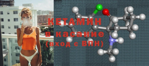 альфа пвп VHQ Белокуриха