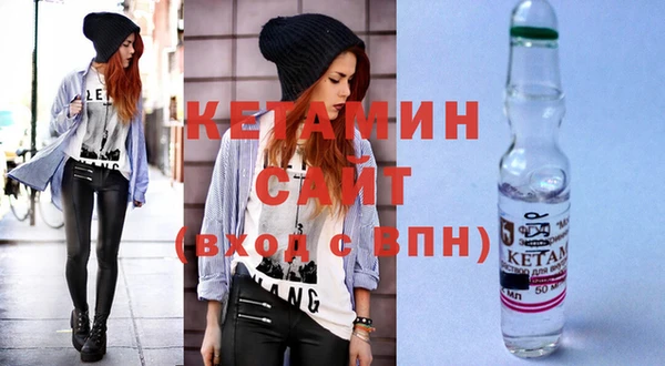 молекула духа Беломорск