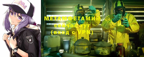 альфа пвп VHQ Белокуриха