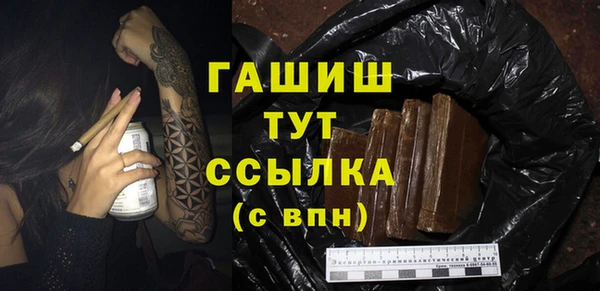 молекула духа Беломорск