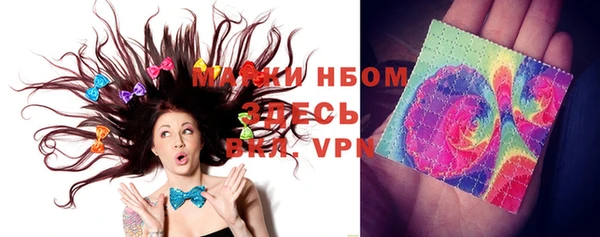 альфа пвп VHQ Белокуриха
