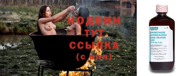 альфа пвп VHQ Белокуриха