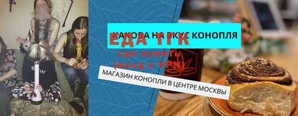 альфа пвп VHQ Белокуриха