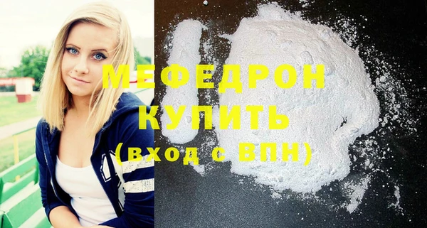 альфа пвп VHQ Белокуриха