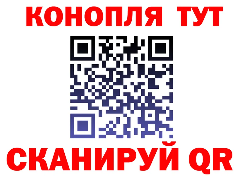 ТГК концентрат ссылки маркетплейс OMG Высоковск