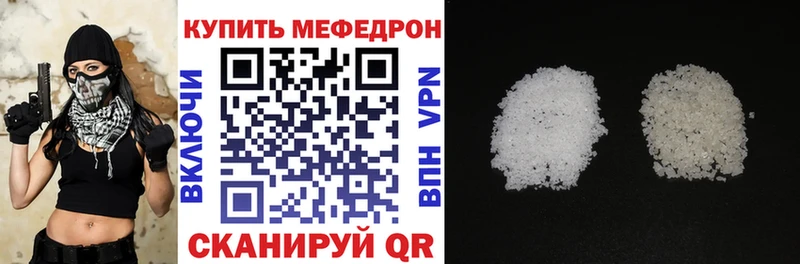 Мефедрон мука Высоковск