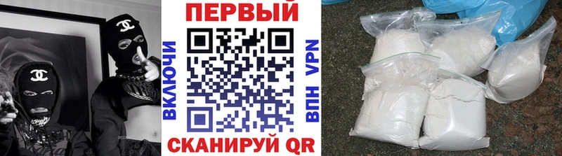 МЕТАМФЕТАМИН кристалл  где купить наркотик  Высоковск 
