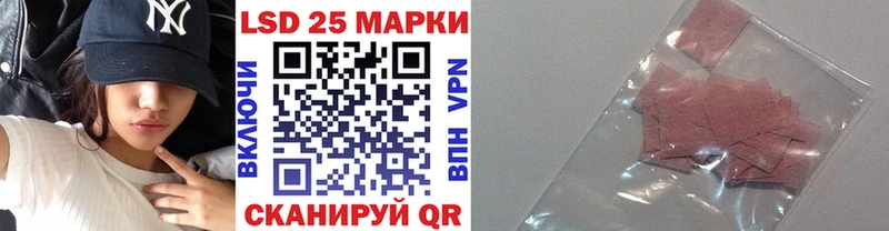 Марки N-bome 1,5мг  Высоковск 